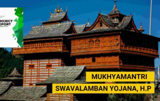 Mukhyamantri Swavalamban Yojana, H.P