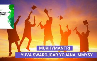 Mukhymantri Yuva Swarojgar Yojana, MMYSY