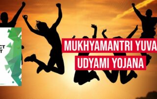 Mukhyamantri Yuva Udyami Yojana