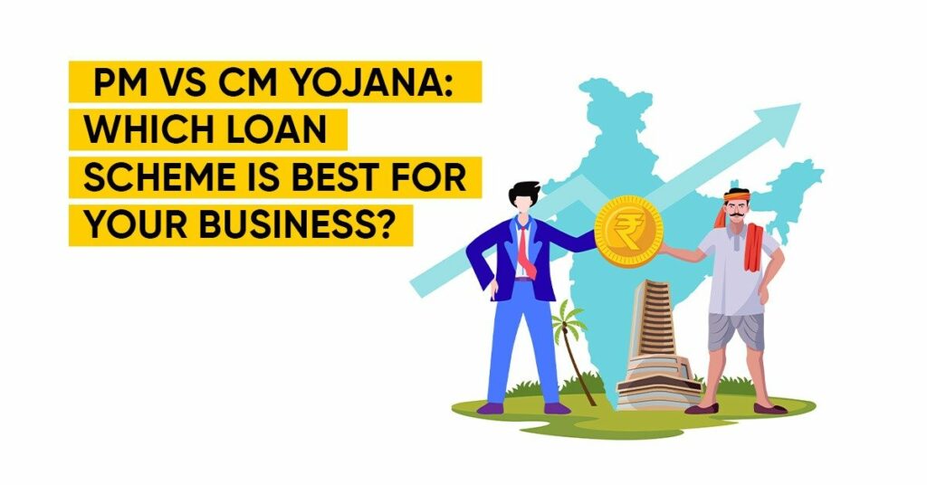 PM Vs CM Yojana Loan