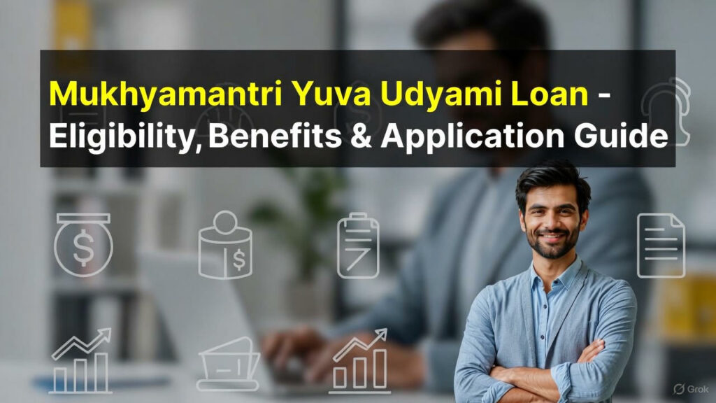 Mukhyamantri Yuva Udyami Loan