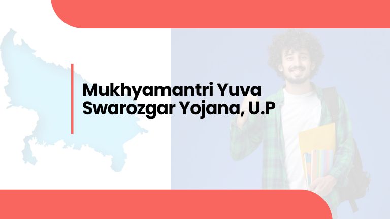 Mukhyamantri Yuva Swarozgar Yojana