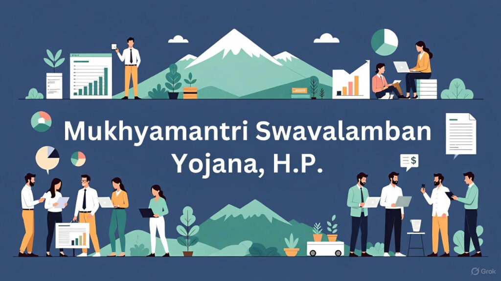 Mukhyamantri Swavalamban Yojana
